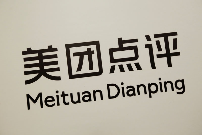 港股异动:美团开盘后一度跌超5%,中国七部门发文要求保障外卖员权益