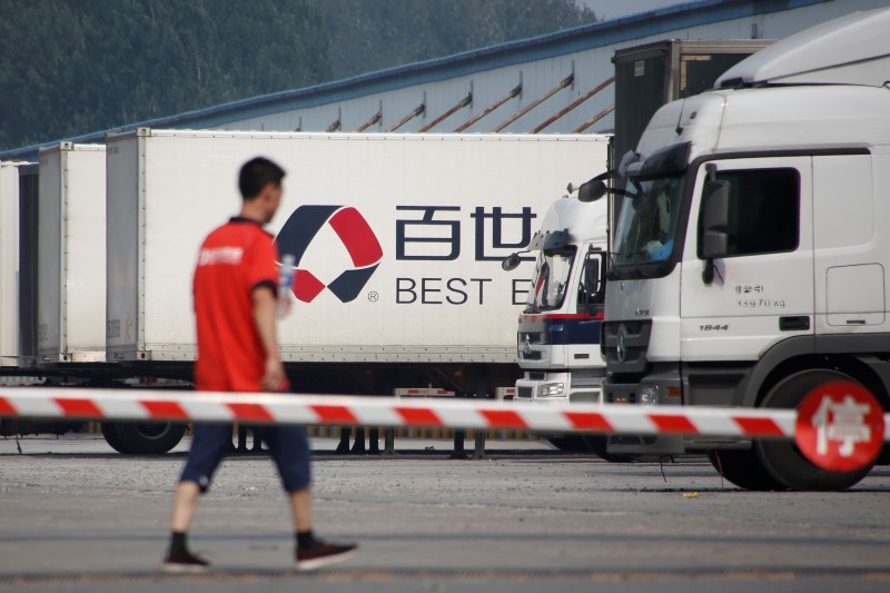 盘前异动：百世集团跌近5%，Q2继续录得亏损