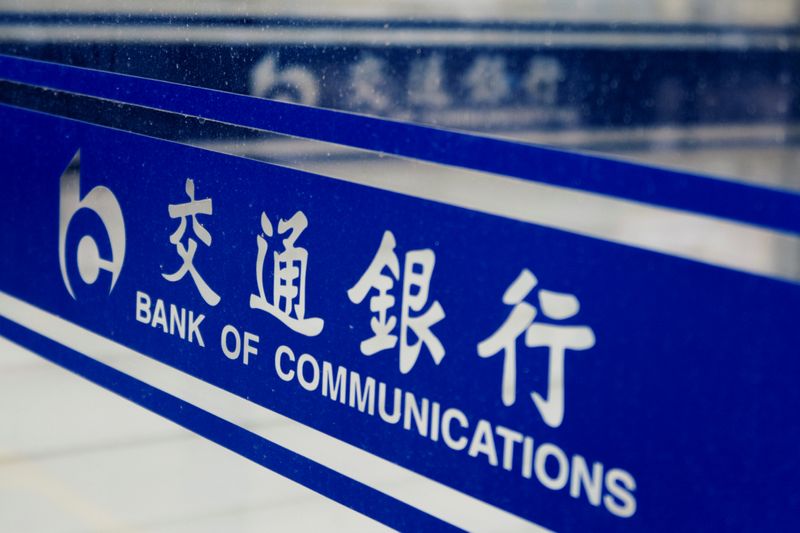 China's Bank of Communications posts 15% rise in H1 profit