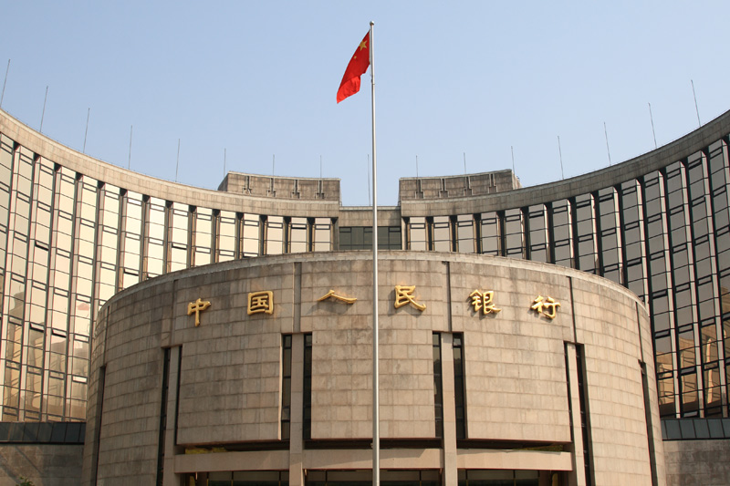 央行提出推动常备借贷便利(SLF)改革 未来我国利率走廊有望收窄