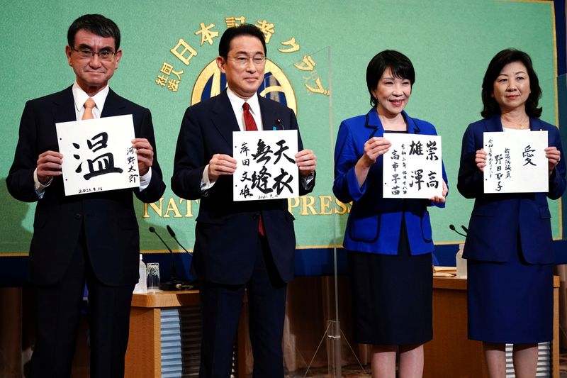 Japan's ruling party lawmakers start voting for new leader and next PM