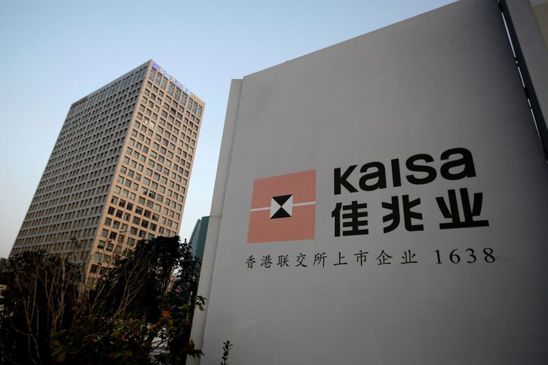 Kaisa, units trading suspended as debt crisis routs Chinese developers' shares