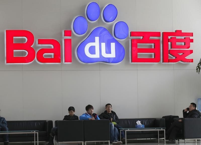 美股异动 | 百度盘前涨近3%，智能云Q3营收连续两个季度增速超七成
