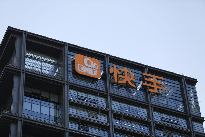 瑞银:维持快手“买入”评级 目标价升至154港元
