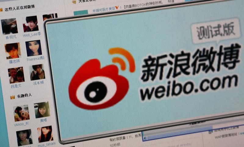 微博香港公开发售获2.67倍认购 发行价较招股价折让30%