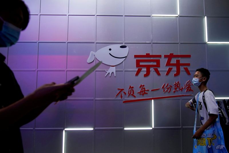 港股异动:京东集团大跌10%,遭腾讯“派息式减持”