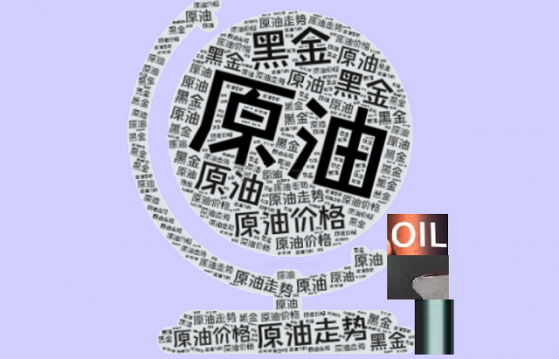 石油依赖难消脱碳道阻且艰,但2022年或成为新的拐点