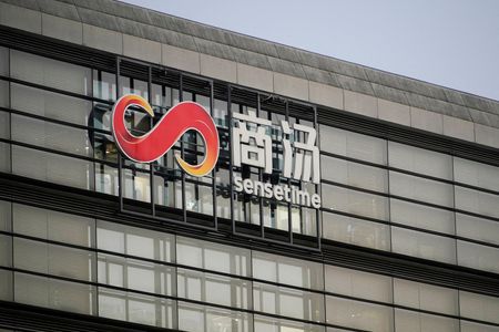 商汤科技暗盘上涨1.3%,明日正式登陆港交所