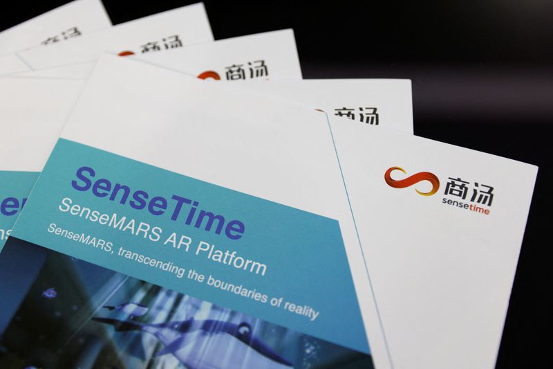 商汤连续四日大涨 动力十足的背后有哪些因素在支撑?