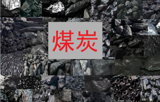 2022年被看好的热门品种:全球电煤需求仍有望创历史新高