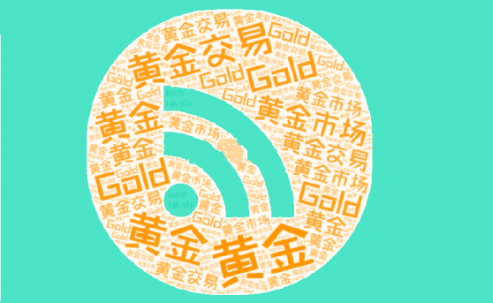 黄金交易提醒:美联储官员“煽风点火”,多头大逃亡!等待非农救场