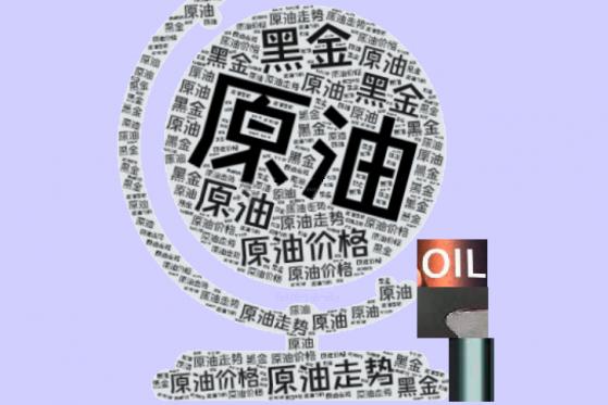 原油交易提醒:多头强劲!美国迎来艰难的冬天,地缘局势助力,油价创七周新高