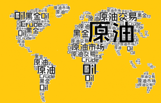 INE原油小幅收跌，疫情再惹担忧，投资者担心FED收水过快