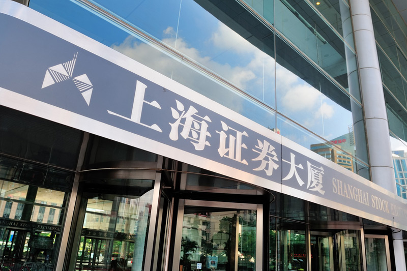 信达证券2月A股策略：适度参与超跌反弹