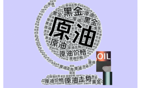 能源化工及煤焦钢矿系早评(2022/3/2)