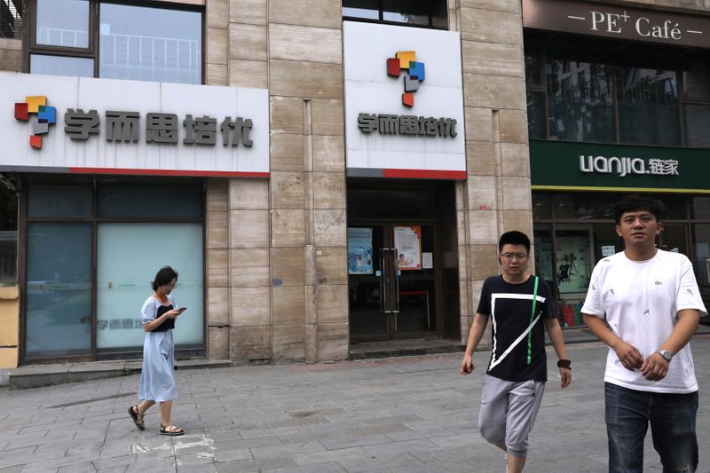 盘前异动:中概教育股高途涨超8%,第四季度同比扭亏为盈