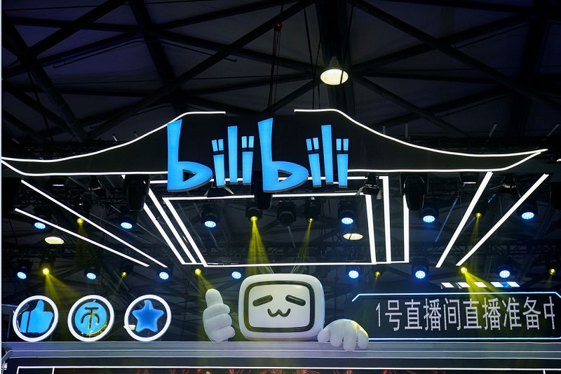盘前异动:哔哩哔哩跌超5%,正寻求自愿在港双重上市
